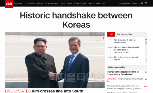 사진=CNN 홈페이지 화면 캡쳐